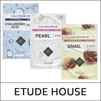 ETUDE HOUSE 0.2 Therapy Air Mask [GIFT] - MakeUp World Pakistan